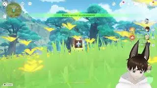 Задания БП, Ивент и РЫБАЛКА | GENSHIN IMPACT | STREAM TWITCH #7