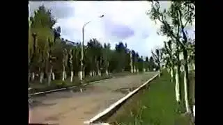 1995 г. Городок.