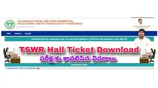 TSWR COE CET Hall Ticket Download