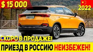 LINES ARE FORMING IN RUSSIA FOR THE NEW PRODUCT! THE CHEAPEST CROSSOVER FROM CHINA: THE 2022 FAW ...