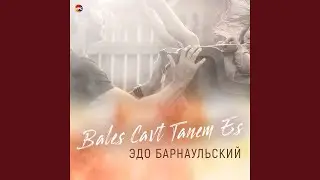 Bales Cavt Tanem Es