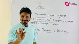 Noun নিয়ে বিস্তারিত - Don’t Miss‼️ Basic Grammar for all✅