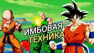 Топ 10 сильнейших техник в Драгон Болл