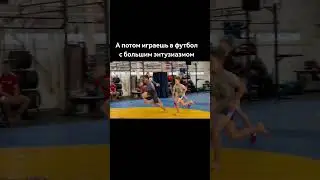 Устал на тренировке