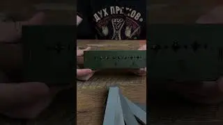 Оберег заточника