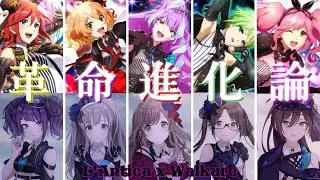 【MAD】マクロス デルタ ワルキューレｘアンティーカ　Macross Delta AMV  Walküre ※ネタバレ注意