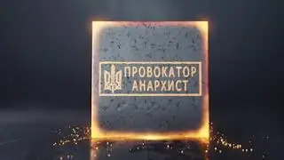 Наркоман на Троещине