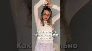 ОБЪЁМ в ПРИЧЕСКЕ #лайфхаки#fashionideas #прическа #укладка #укладканадайсон#укладкакудрявыхволос