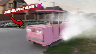 ЛЮТЫЙ ДРИФТ НА ЖИГЕ!! 👿