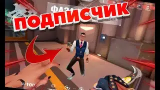 😲ИГРАЮ с ПОДПИСЧИКОМ в ВАЛОРАНТ и стримснайплю LevTVision (Valorant)