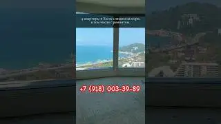 Квартира в Сочи, море как на ладони!
