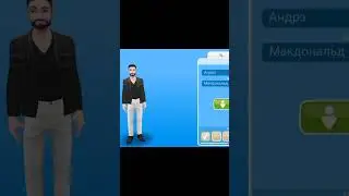 #танягроттер #ванькавалялкин  #ванькавалялкинкраш #симс  #thesimsfreeplay