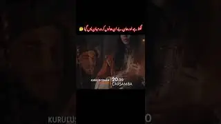 Orhan bay 💔 Elcham Khatoon 💘 Holafirya Khatoon 🫶❤️ kurulesh Osman Session 5 Episode 150 #atv