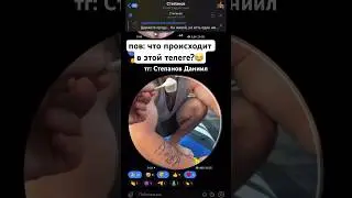 Где найти этот канал?😂