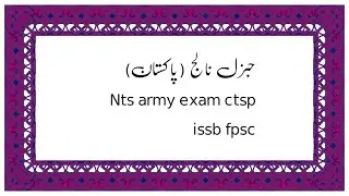 The World General knowledge Mcqs ! around the world general knowledge