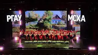 Ансамбль Беседы   Вдоль по улице