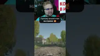 😽 Игра Russian Village Simulator | Лучшие Моменты с Прохождения №39 