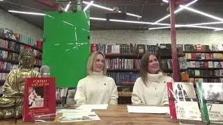 Открытая лекция: Любовь не на правильном месте. Анастасия Леенсон и Ольга Бондарева