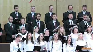 Отче наш, сущий на небесах! / Хоровое Пение