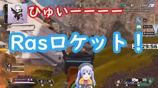 Rasさんのレイスに大興奮のちーちゃん【勇気ちひろ/Ras】【切り抜き】【Vtuber】