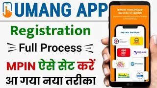 Umang App Registration Latest Process 2026 || How to Register in Umang App 2025 || Umang App