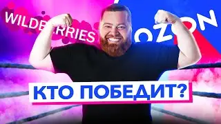 Wildberries торгует контрафактом | Официальный ответ Бакальчук | Кто победит?