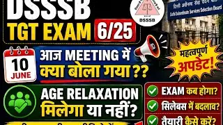 DSSSB TGT EXAM 6/25 KAB??? AGE RELAXATION MILEGA YA NAHI | DSSSB INFORMATION | 