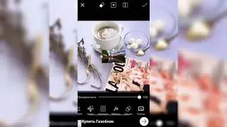 ОБРАБОТКА В PicsArt // КАК ДОБАВИТЬ КАРТИНКУ В ЧАШКУ // КАК ПОМЕНЯТЬ ЦВЕТ