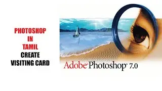 தமிழில் -Adobe Photoshop 7.0 Tutorial | How to create visitig card | #7