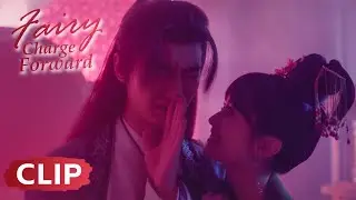 Clip: The young master and the heroine both encountered a strange nightmare | Fairy Charge Forward