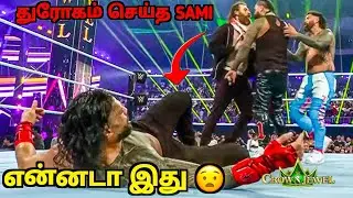 😱 OMG! Sami Zyan Attacked Roman Reigns |  Crown Jewel Highlight In Tamil