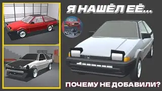🤨АЕ 86 – САМЫЙ СПОРНЫЙ АВТО В РЕТРО ГАРАЖ❓