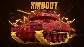 XM800T ТАНК ФЛЭШ в War Thunder