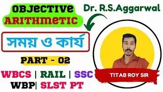 Time & Work | RS Aggarwal Math Book Solutions | সময় ও কার্য সম্পূর্ণ বাংলাতে |Titab Sir Class - 02