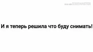 Пак в aligh motion