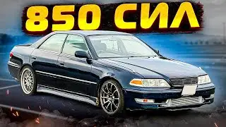 MARK II ПРОТИВ НЕМЕЦКОГО ПРЕМИУМА