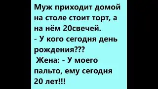 Поиграл в Join & Clash. Побеждаю!!!