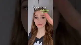 POV:ЛЮБОВНИЦА УЧИТЕЛЯ/kor_liz