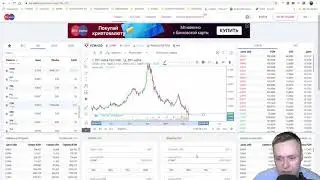 😱 Криптовалюта Призм    Покупать или еще рано 😱