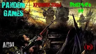 ArmSTALKER Online Выпуск #5. Срыв задания и плен у военных Часть 1