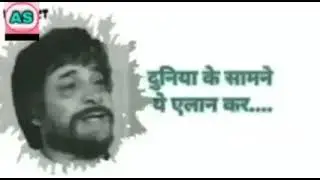 Kadar khan best line