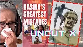 UNCUT! UNEDITED ফেরারী, নাস্তিক, মুশলমান পণ্ডিত বললেন কেন হাসিনাকে পালাতে হল | #bangladesh Burning