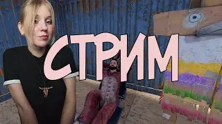 Развиваемся в СОЛО через ПИНЬЯТЫ в RUST / РАСТ 