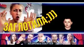 🔥Ржачная девченка🔥