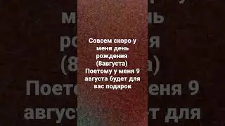 28 июля 2022 г.