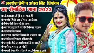 #Bhojpuri_Superhit_Songs_2023