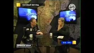 Невзоров о 