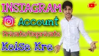Instagram Account Private Keise Kre  How To Private Instagram Account Technical Idea Account Private