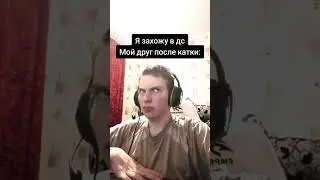 ЖИЗА? ТГК - Хижина Форзика 