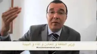Omar Bouzalmat..Le Défi ..نفط المغرب في مهب رياح التصاريح الجوفاء..وضبابية غير مفهومة